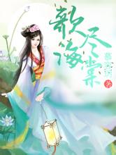 37岁女星江若琳突发车祸风雪漫千山